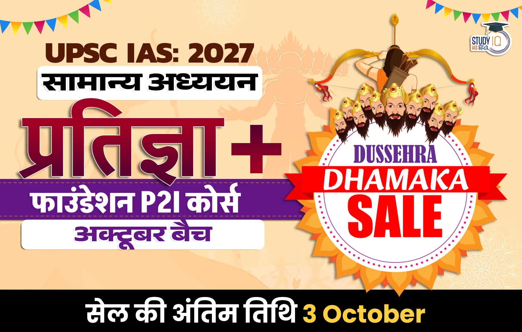 Project 2025 Explained Pdf HIRE Act (2025) Halting International Relocation of Employment Explained