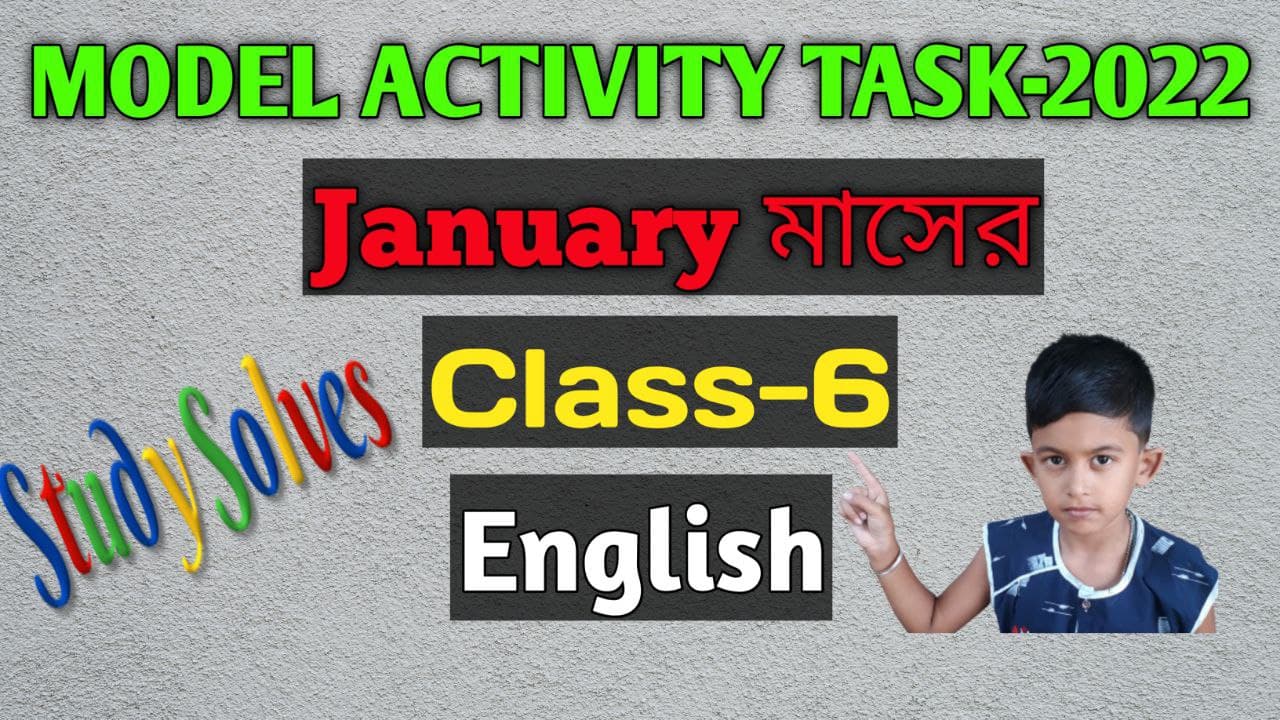 Model Activity Task Class 6 English 2022 Study Solves