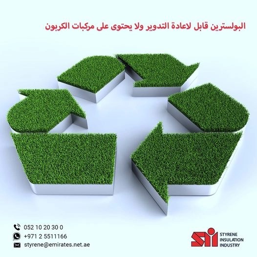 Polystyrene Recycling Sydney Benefits of Recycling