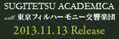 academica_mini