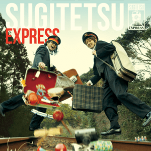 sugitetsuexpress