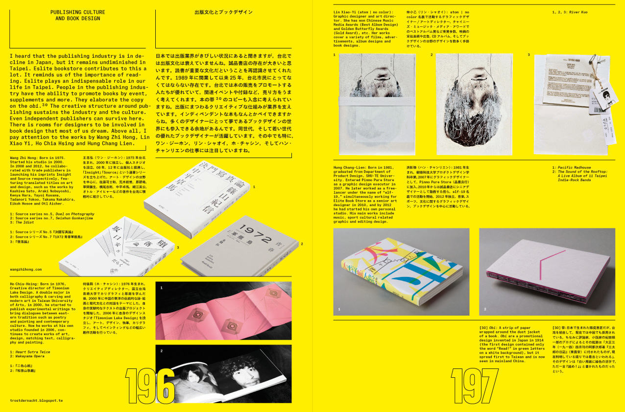 Yellow Pages Taipei Sulki & Min