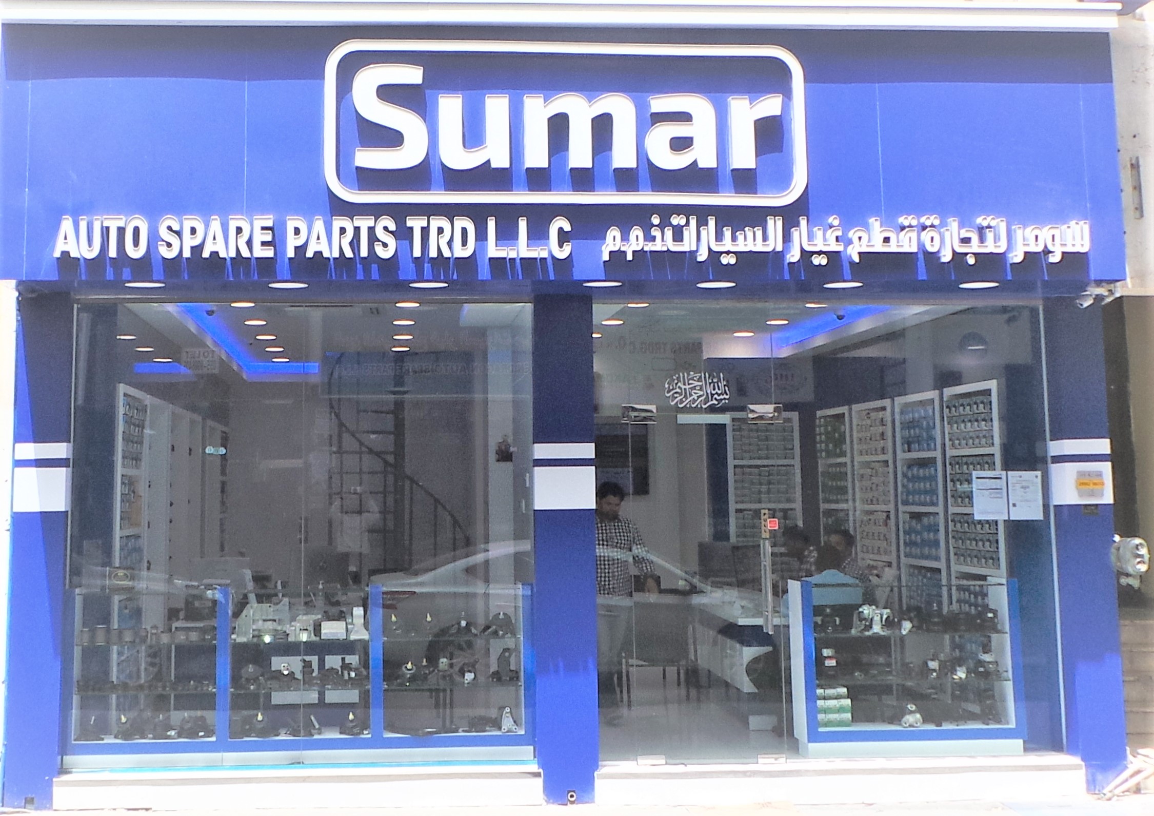 Opel Spare Parts Dubai Reviewmotors.co