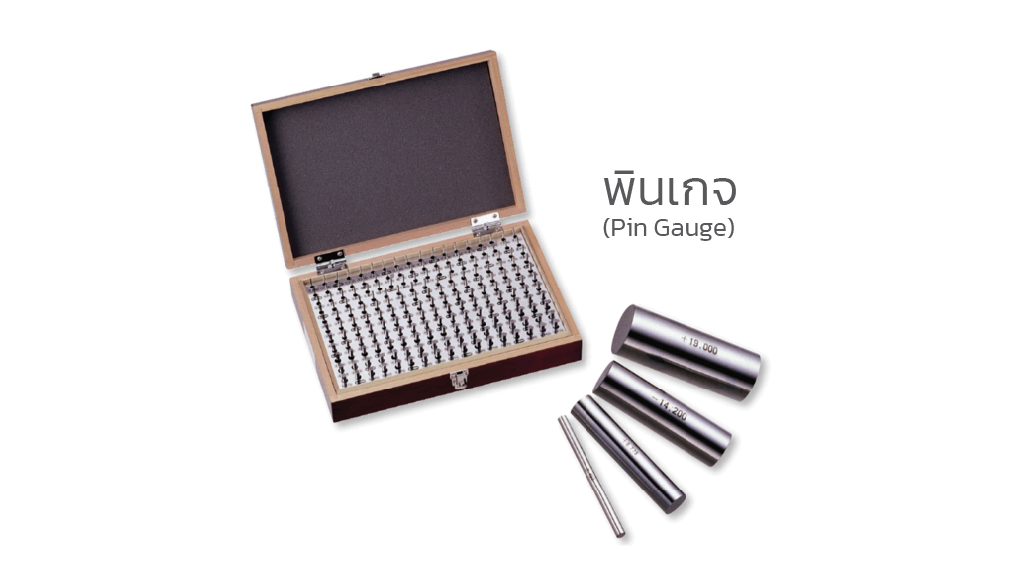 “พินเกจ” กับ “ปลั๊กเกจ” ใช้ต่างกันอย่างไร? จะเลือกแบบไหน? Sumipol