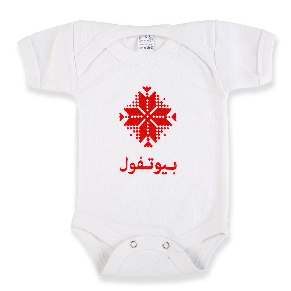 Red Baby Onesie Beautiful Fair Trade Baby Clothes From Palestine