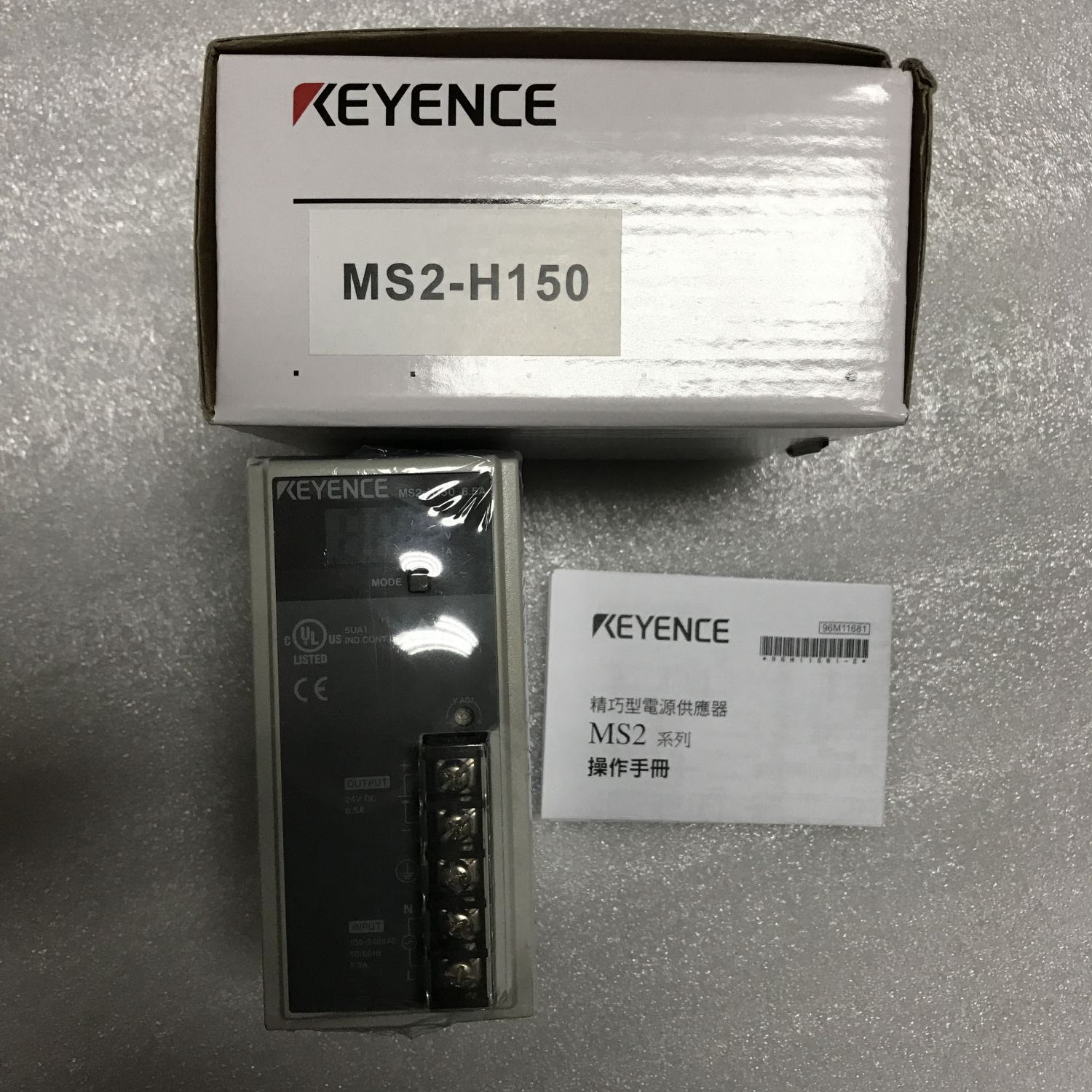 MS2H150 Keyence Switching Power Supply