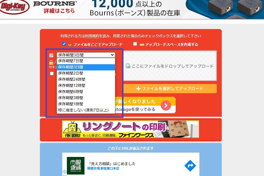 Fineを使って不正アクセス拒否できるか