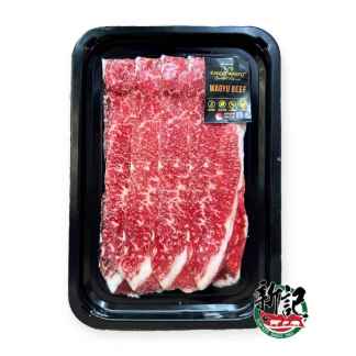 Karoo Wagyu M6-7 Point Brisket Slices