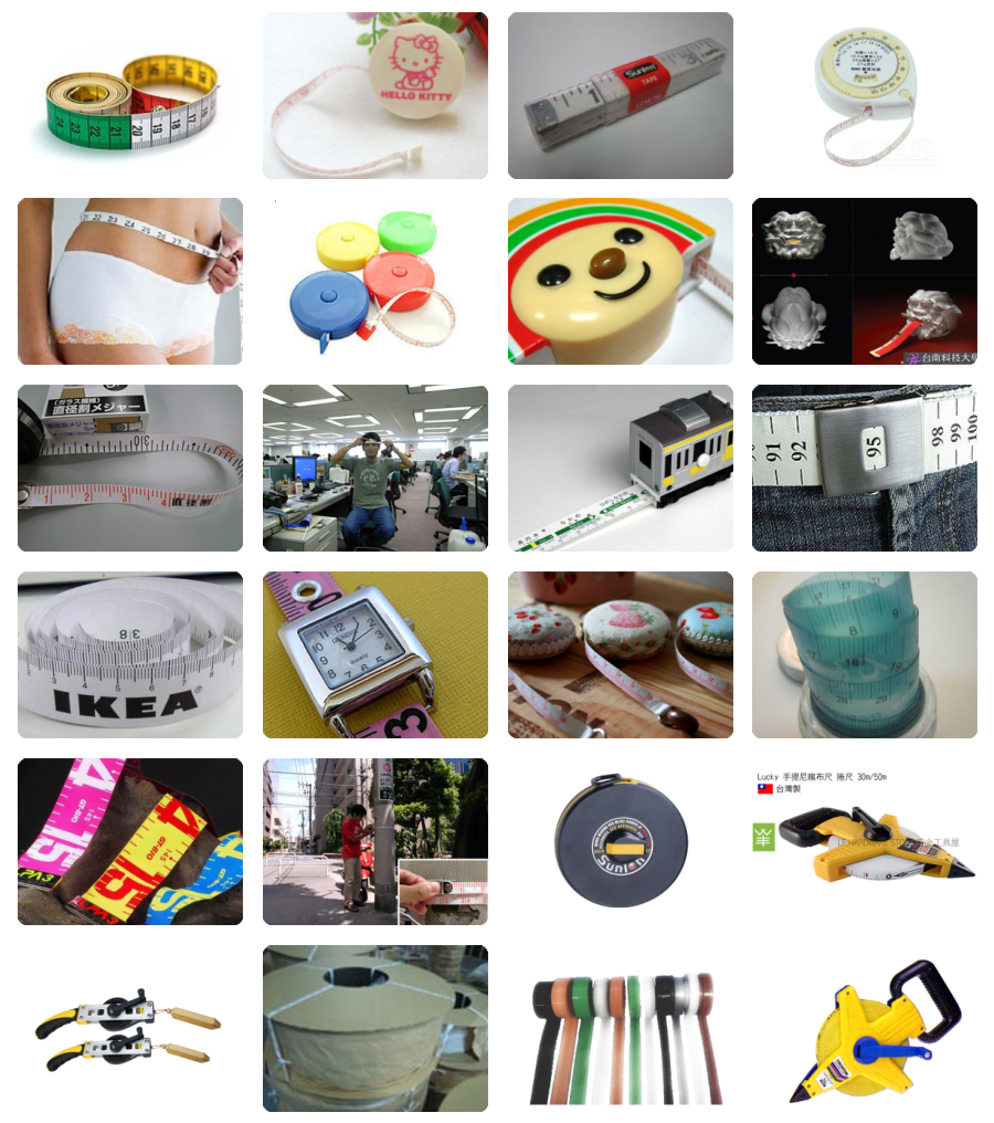 APPLICATIONS INFO sunlon