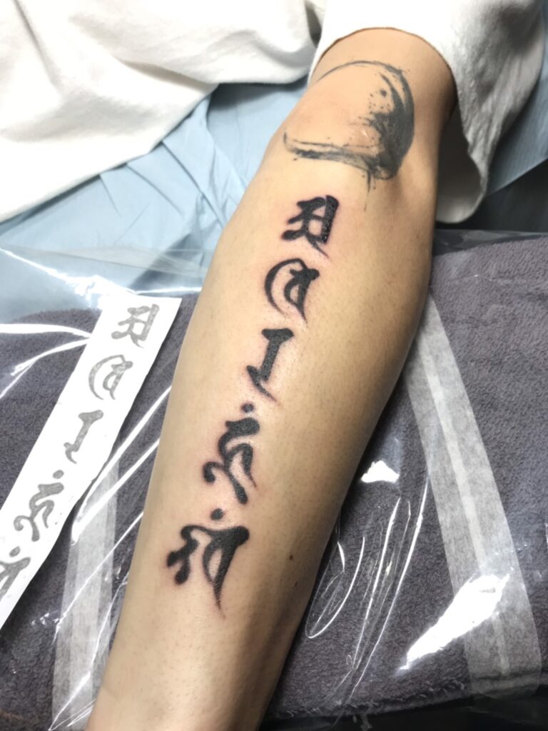 メッセージ 梵字 東京の渋谷・秋葉原でタトゥースタジオはSunsqlit Tattoo