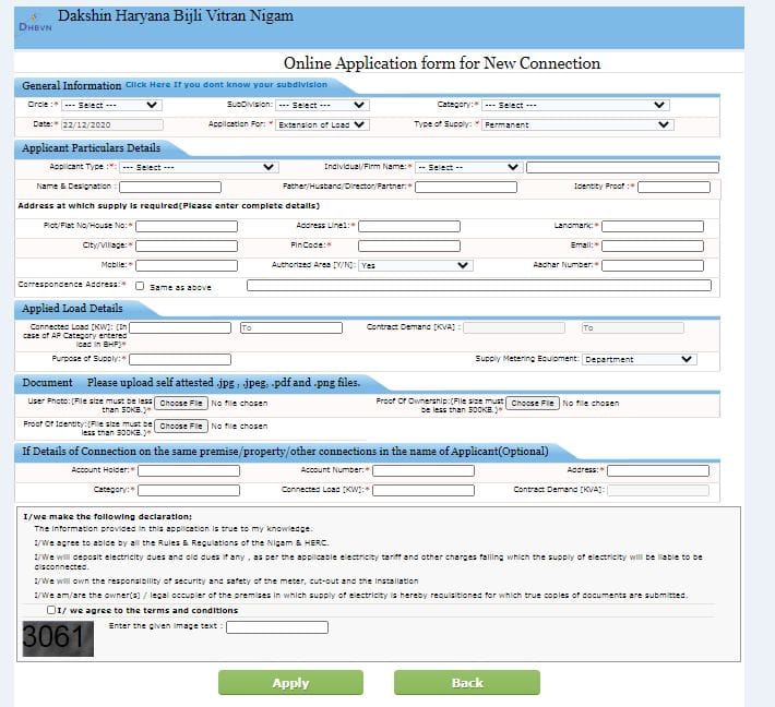 Haryana Bijli Meter Load Extension के लिए Online Form कैसे Apply करें? 2023