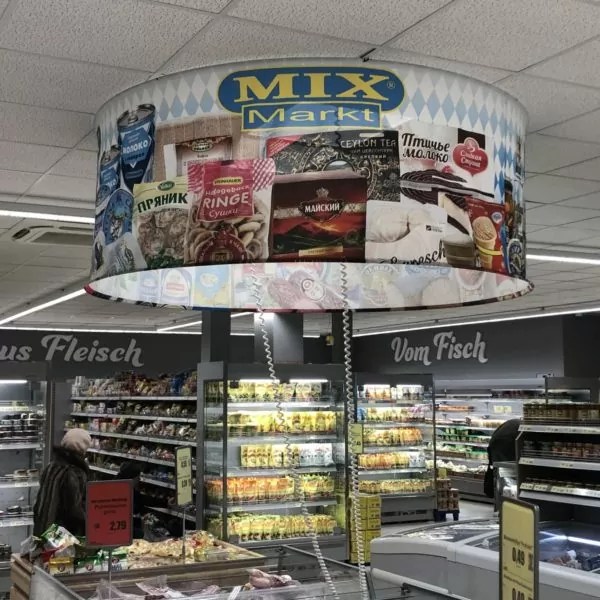 Mix Markt im Expansionsfieber Supermarkt Inside