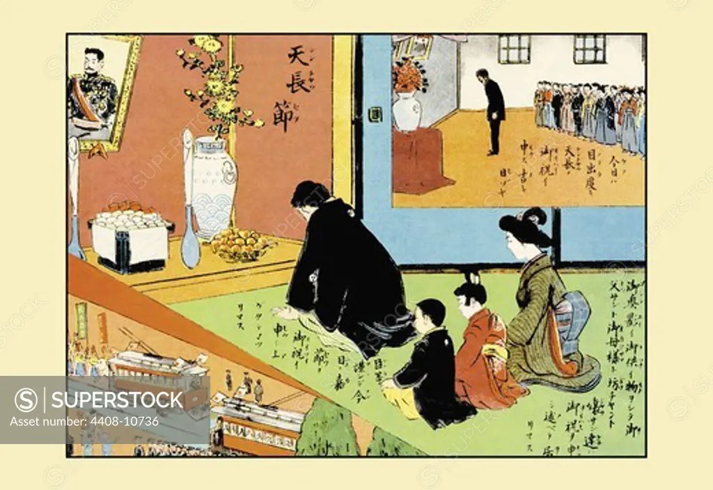 Honor, Japan SuperStock