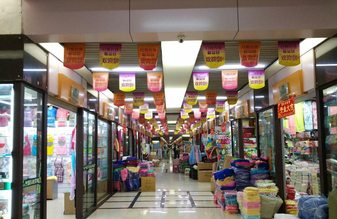 Complete Guide How to Buy Wholesale from Yiwu Market