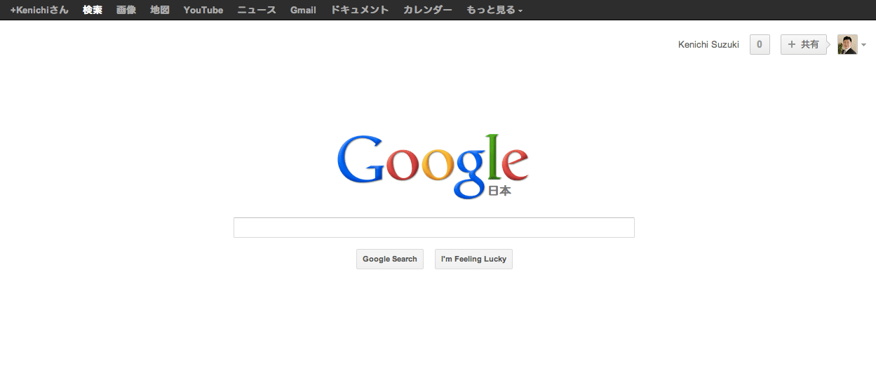 Google、ブラックバーのUIを再度デザイン変更 海外SEO情報ブログ