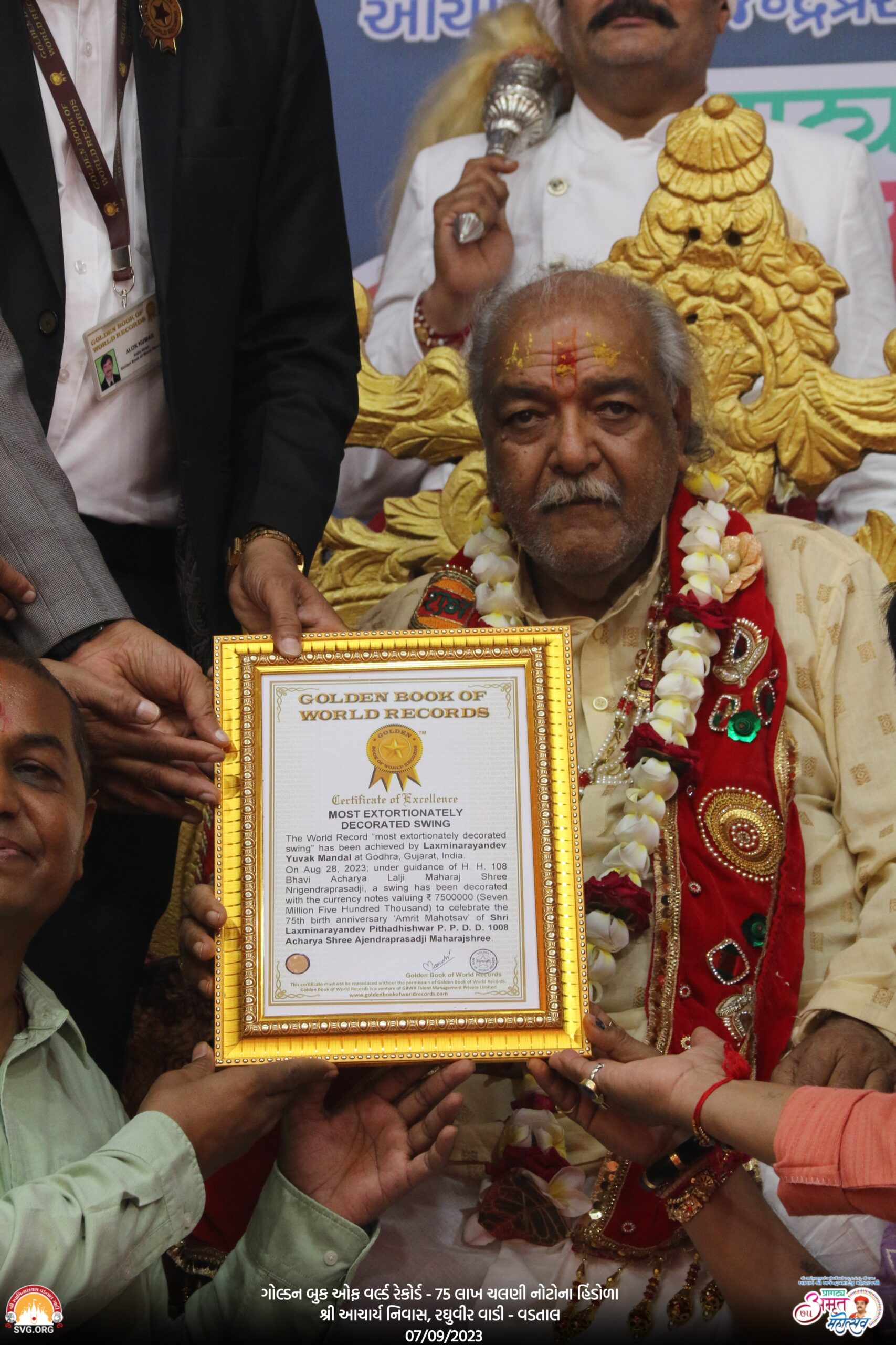 Raghuvir Vadi Golden Book of World Records, Hindola Of 75 Lakh