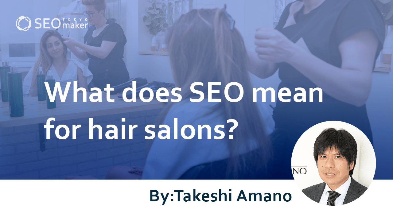 What does SEO mean for hair salons? Beauty Salons and Hair SalonsEntering Japan in SEO by