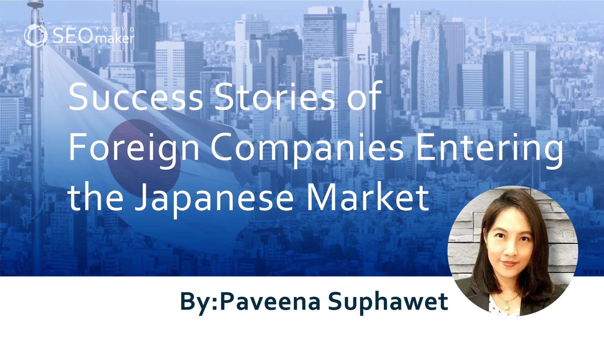 Success Stories of Foreign Companies Entering the Japanese Market东京SEO