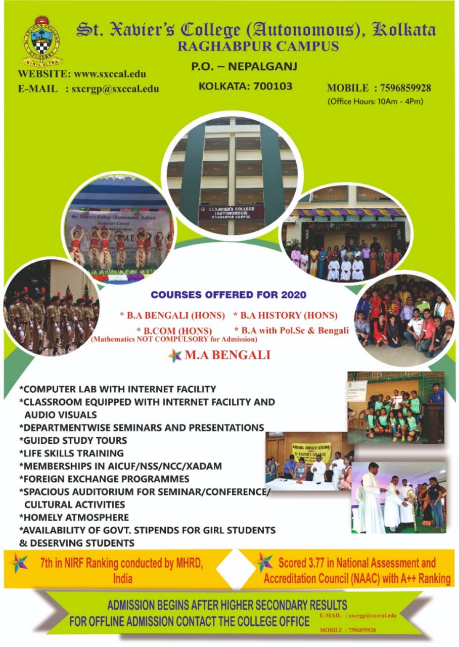 St. Xavier's College