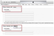 Can I Sync My Apple Calendar With Outlook