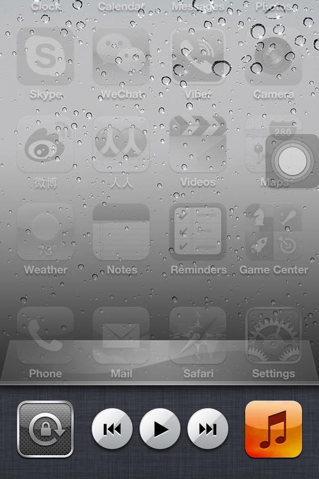 Locking iPhone Screen Rotation SysTutorials