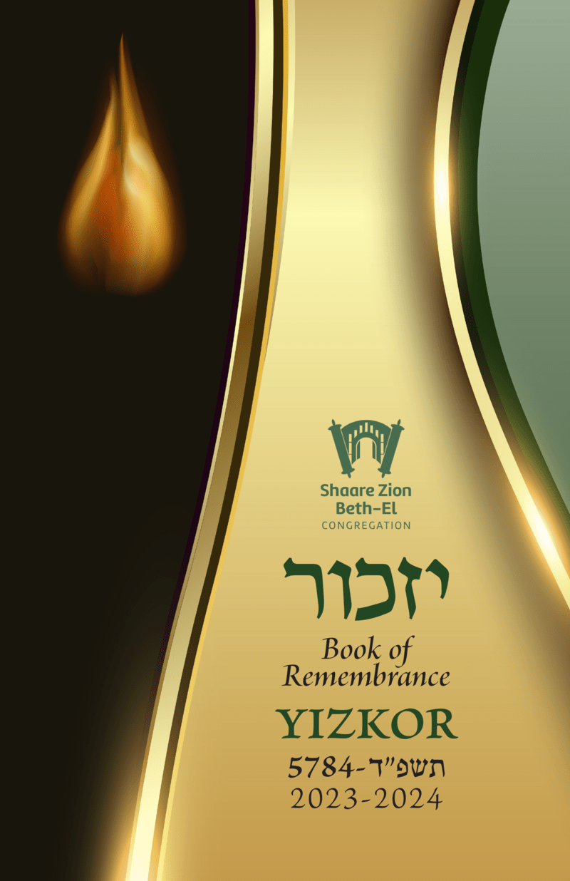 Yizkor Book Shaare Zion BethEl Congregation