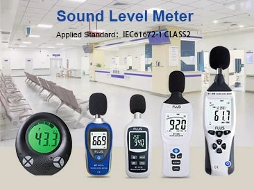 Introducing The All New Sound Meter