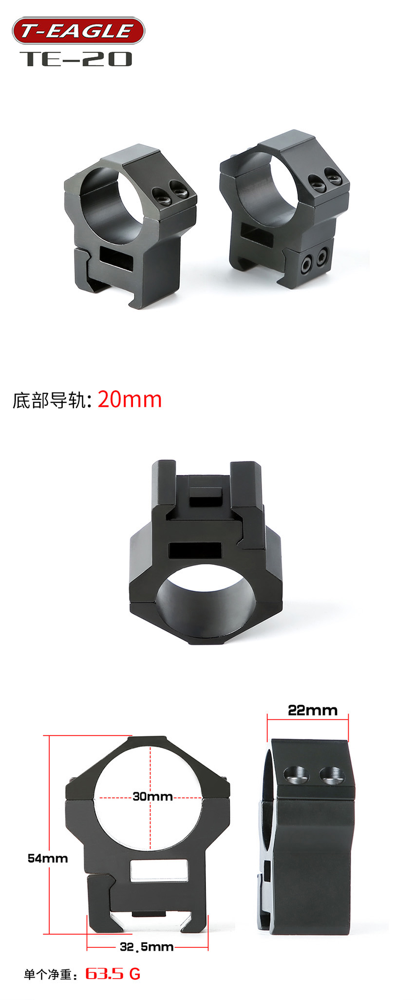 TEAGLE Rifle Scope Mount