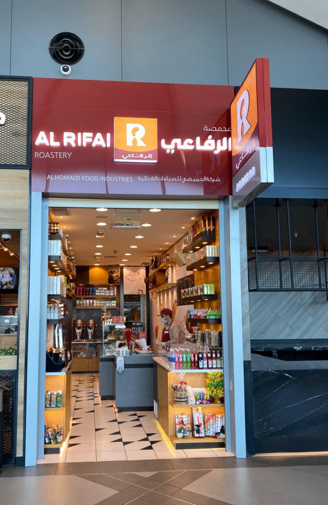 Shop Kuwait Terminal 4