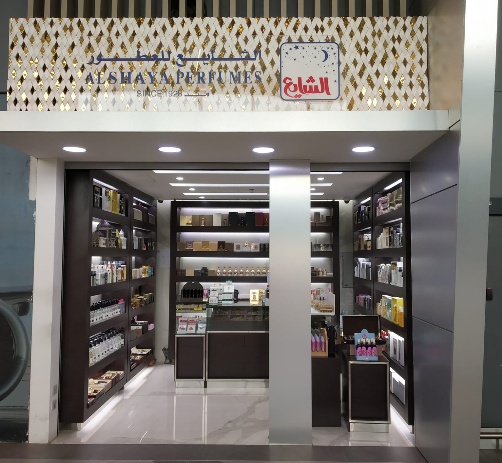 Shop Kuwait Terminal 4