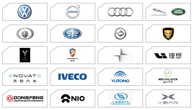 AutoSec 5th AutoSec China Week and Automotive Data Security Expo 2021