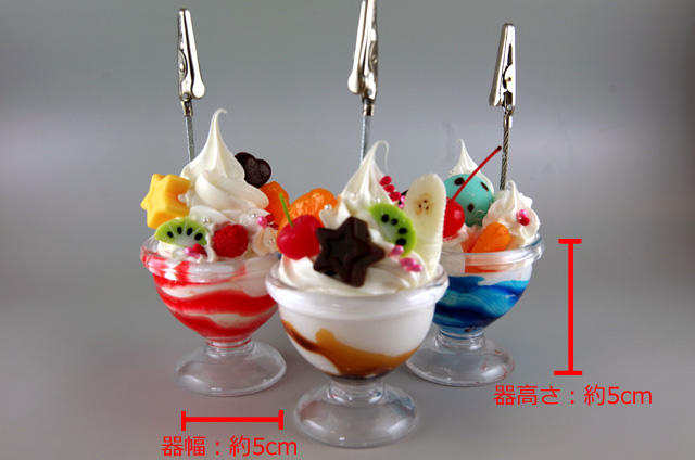 【第3工房】食品サンプル体験！【ミニパフェクリップ 】1200… 旅プラスワン