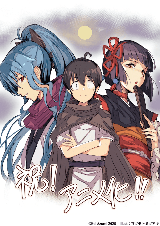 Tsukimichi Moonlit Fantasy tendrá anime en 2021 Tadaima