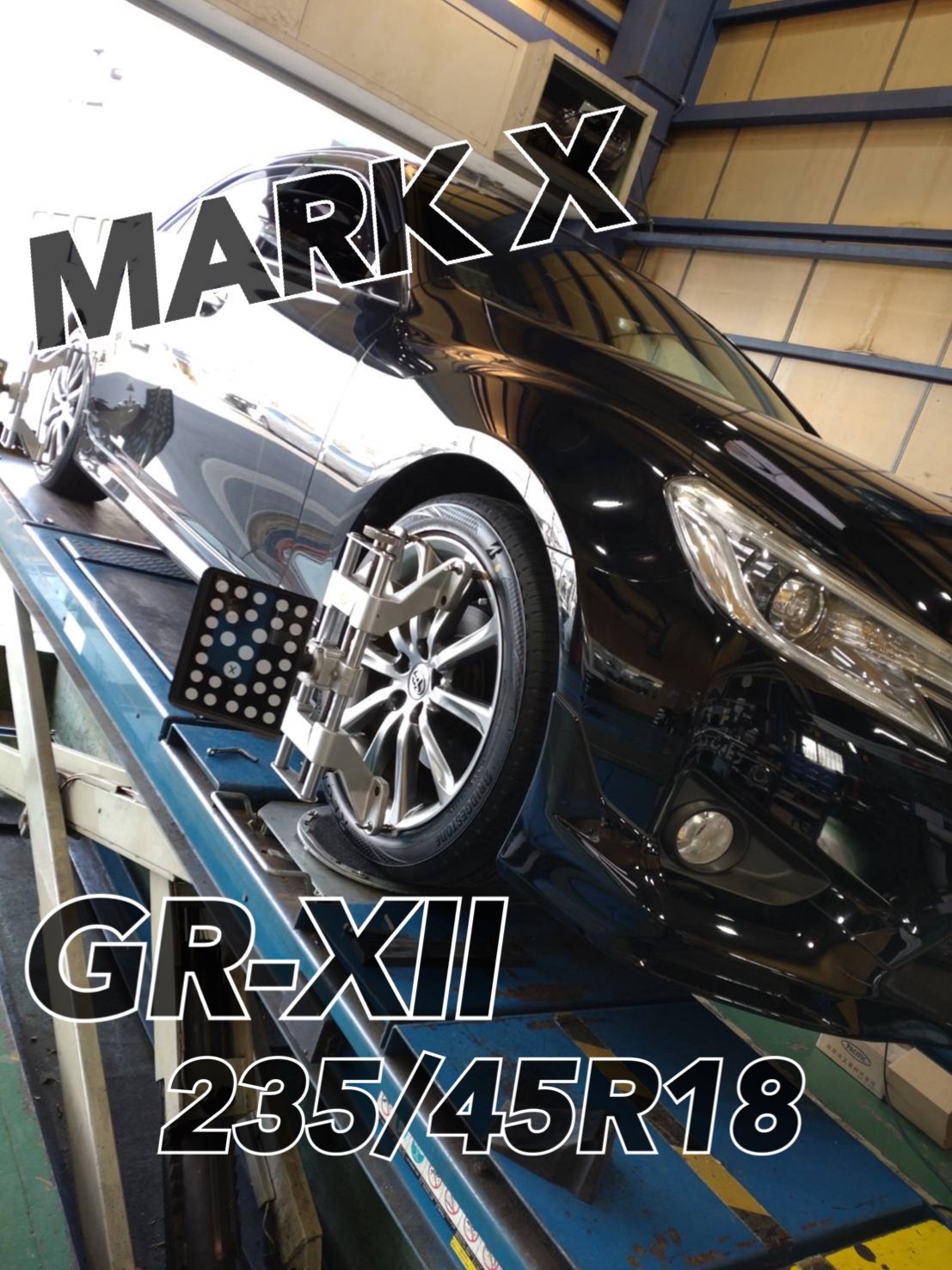 ☆マークX タイヤ交換 アライメント☆ トヨタ マークX タイヤ サービス事例 タイヤ館 小牧 愛知