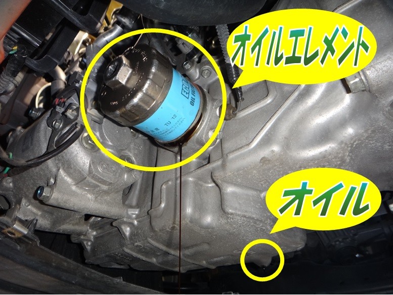 GE8フィットRS 「エンジンオイル交換」 ホンダ フィット メンテナンス商品 オイル関連 > エンジンオイル