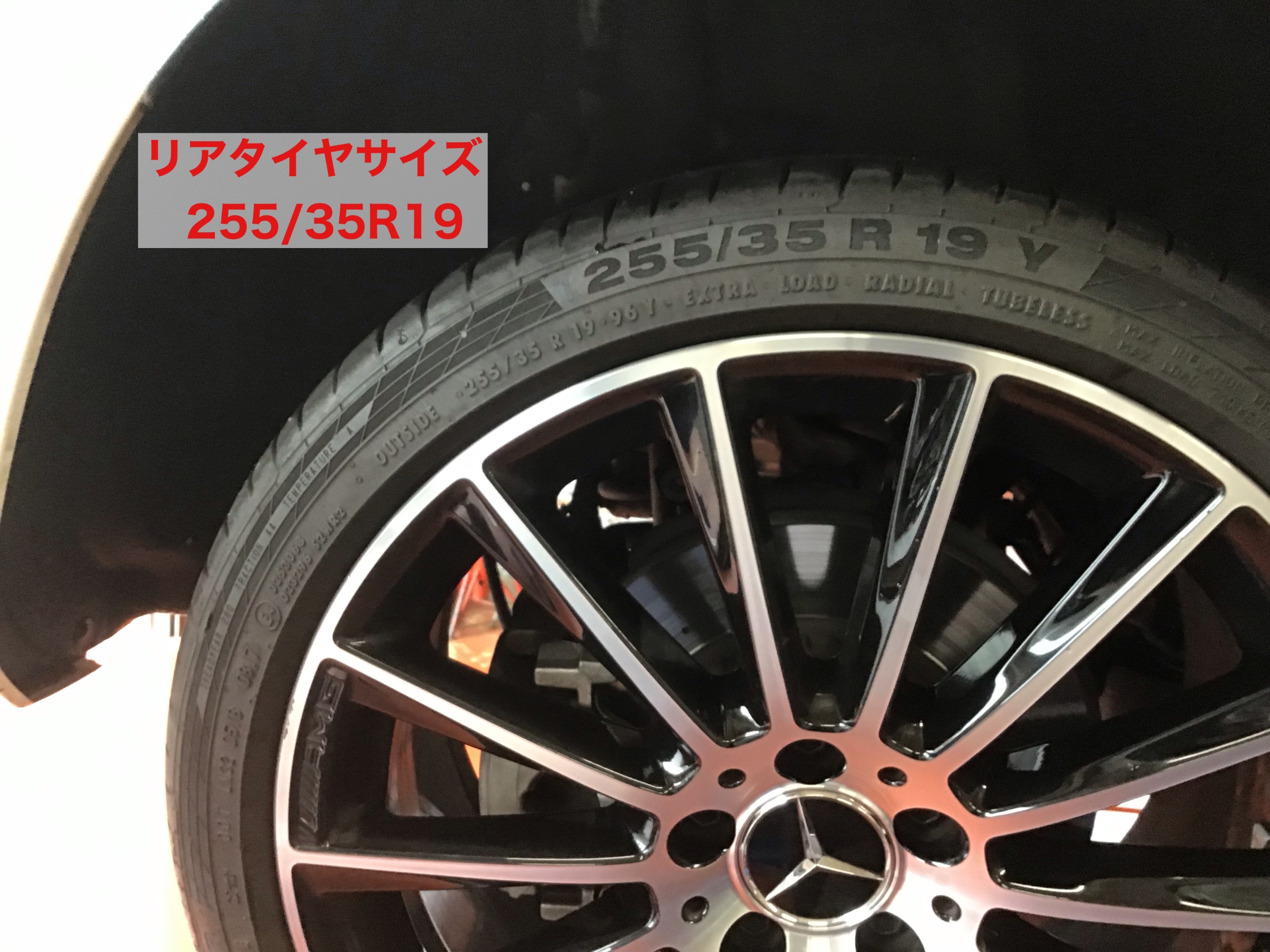 メルセデスベンツ C300 タイヤ交換作業 メルセデス・ベンツ Cクラス タイヤ タイヤ・ホイール関連 > タイヤ・ホイール交換