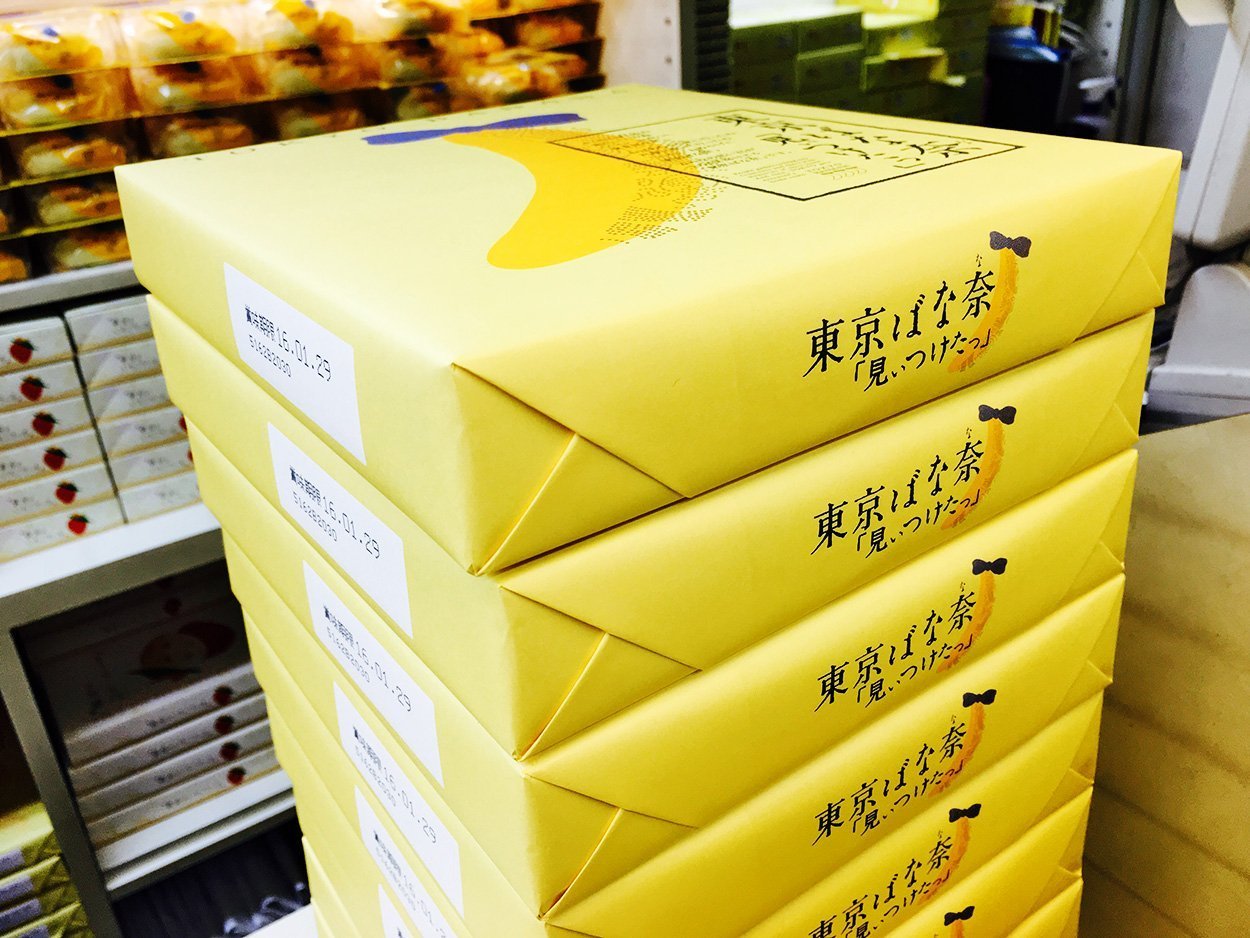 Tokyo Banana Cake Original Miitsuketa 8 pcs Made in Japan