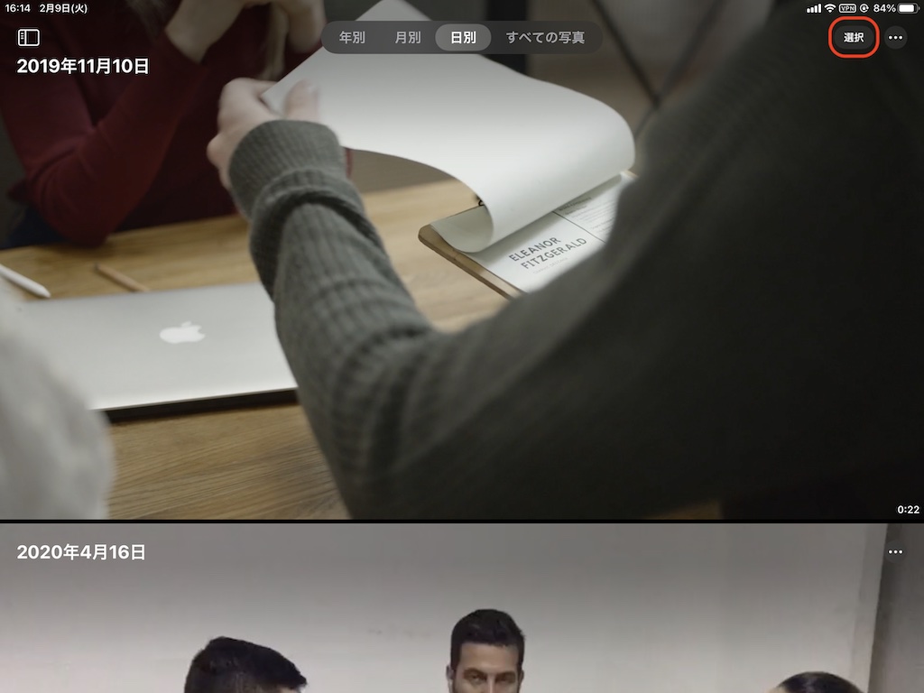 動画 ループ再生 ipad 510485Ipad 写真 動画 ループ再生 Gambarsaeh2t