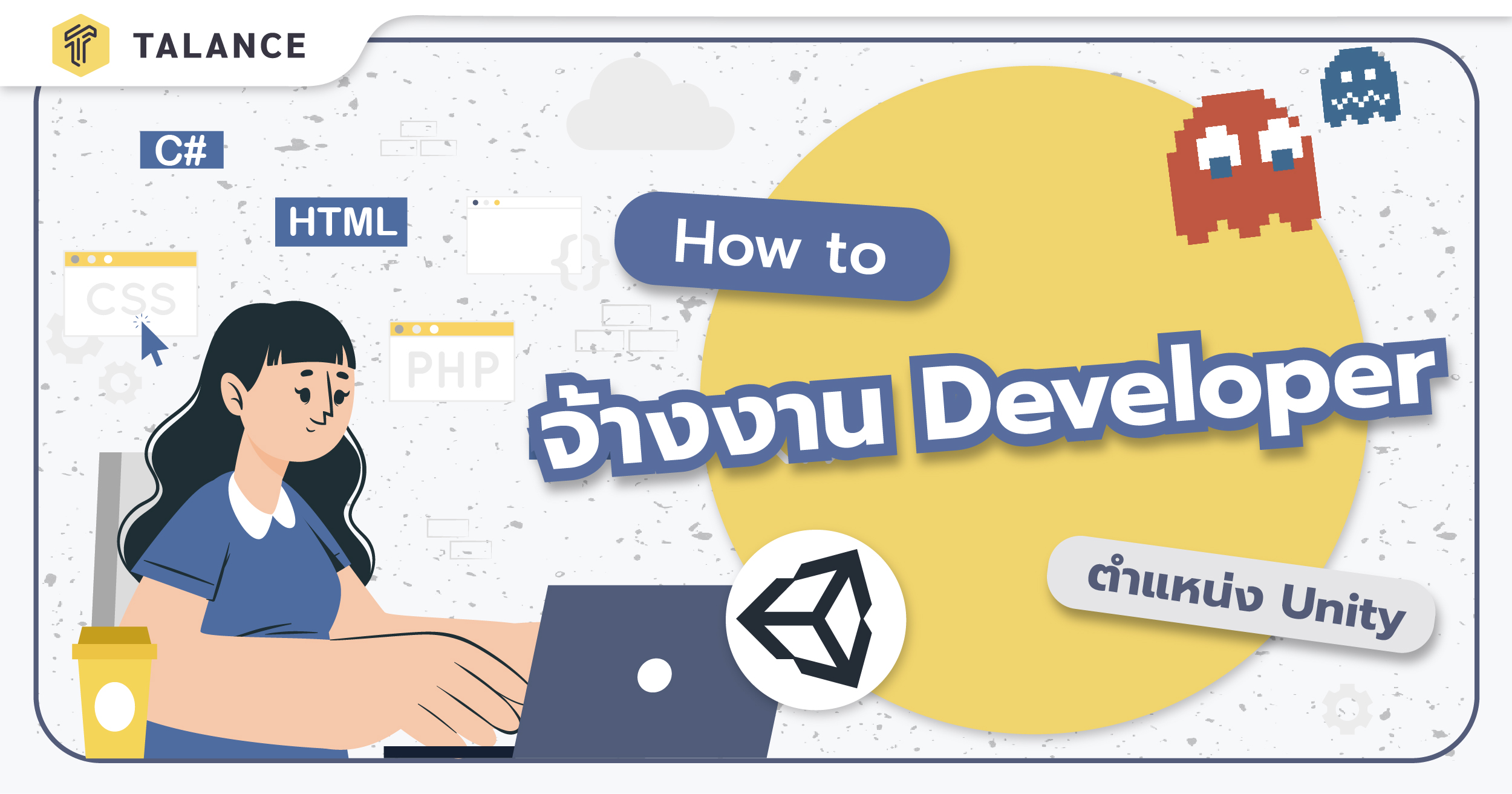 Talance Hiring Guide Unity Developer 5 Talance