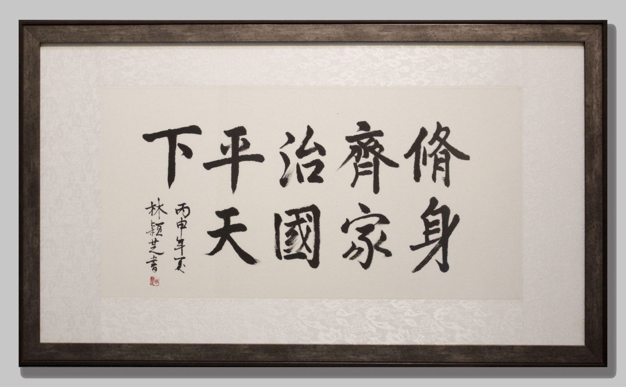 Restoration Services for Chinese Paintings & Calligraphy Singapore