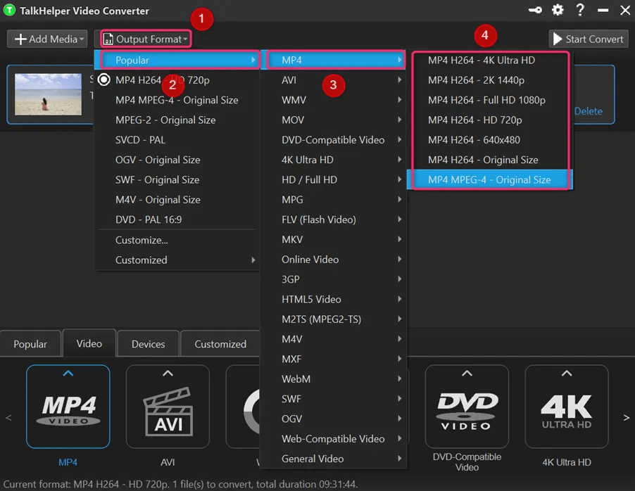 Επιμέλεια Ανετα Πατέρας video 264 to mp4 μορφή Θέλω Κύκλωπας