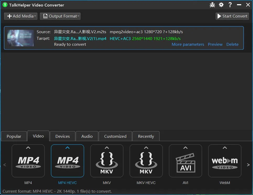 6 Best Ways to Convert MTS to MP4 on TalkHelper
