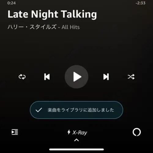 【初めての方必見】Amazon Musicで得する使い方を解説｜エンタメ部