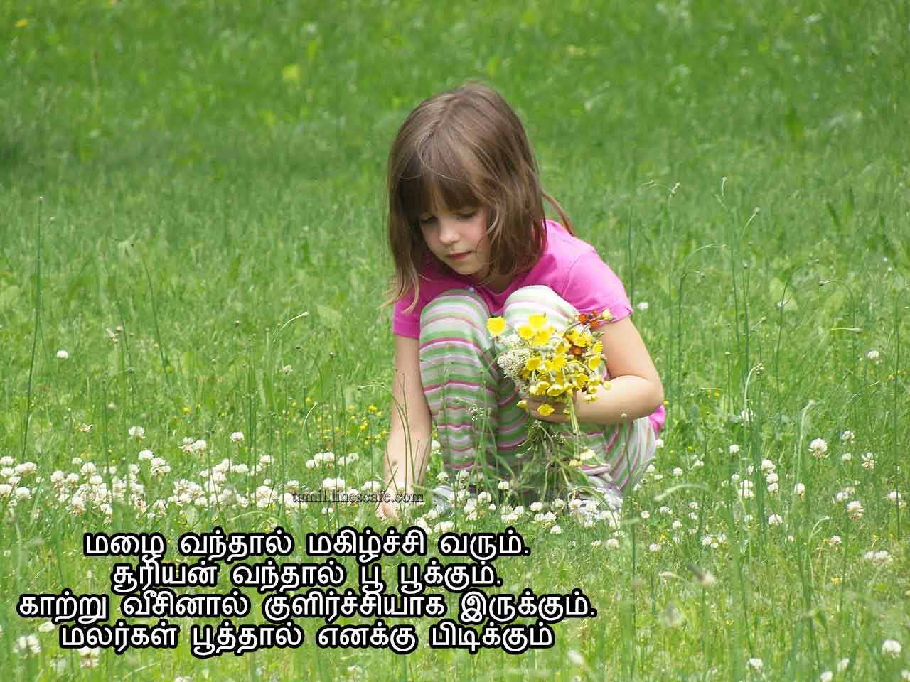 Tamil Nature (Iyarkai) Kavithai And Images
