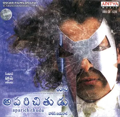 Aparichithudu [First Edition] (Aditya Music) [2005-ACD-RIP-WAV] - Image 1