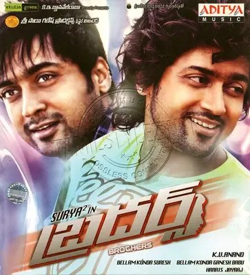 Brothers 2012 Telugu Audio CD Rip WAV Songs Brothers 2012 Telugu Audio CD Rip WAV Songs