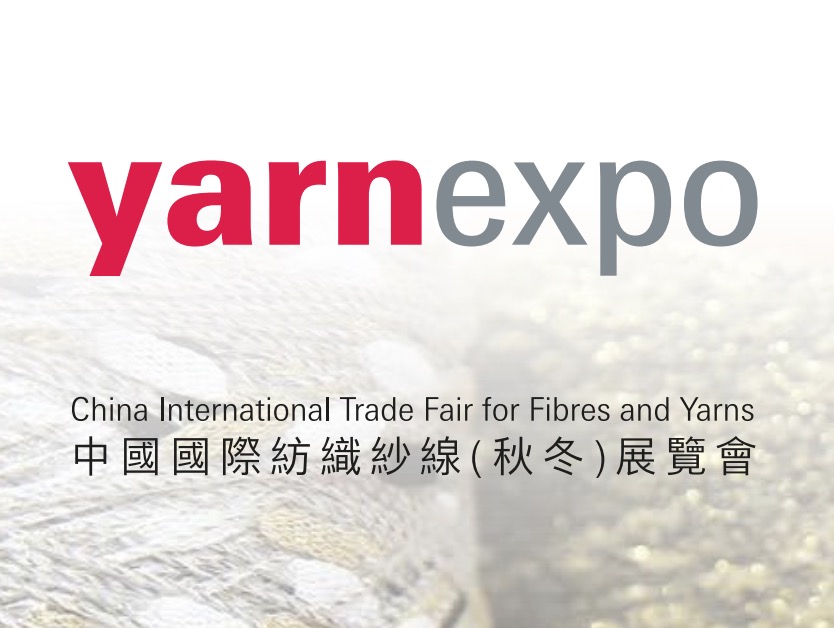 Yarn Expo Autumn 2018 China International Trade Fair for Fibres and