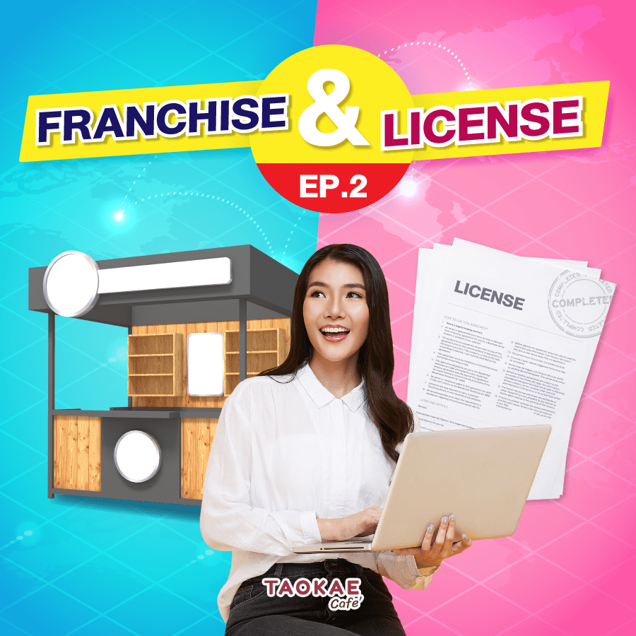 FRANCHISE & LICENSE Ep 2