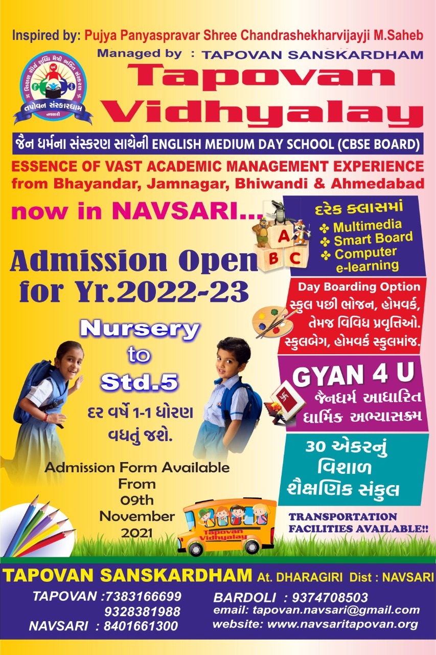 to Tapovan Vidhyalay!