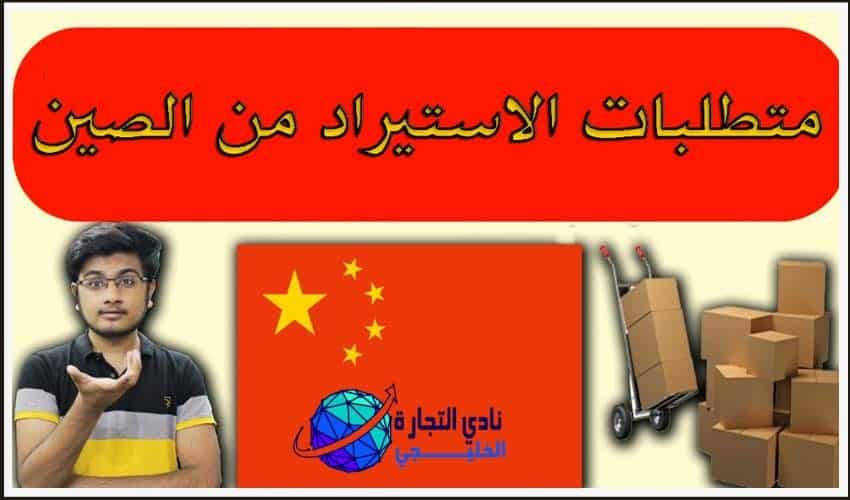 موقع علي اكسبريس .. أشهر موقع لاستيراد البضائع من الصين